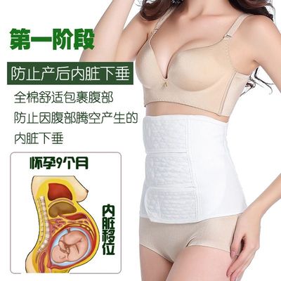 纯棉布肋骨骨折多头胸带腹带胸腹部手术后包扎产后收腹带固定带