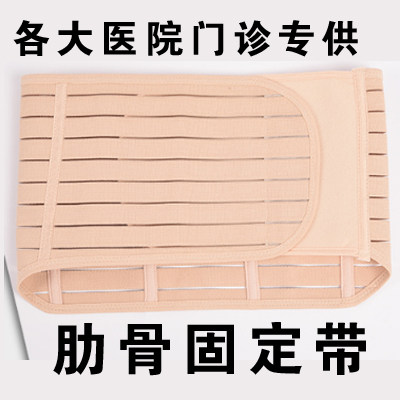 全弹透气肋骨带束胸带心脏搭桥开胸手术后绑带固定带胸椎骨折护具_虎窝淘