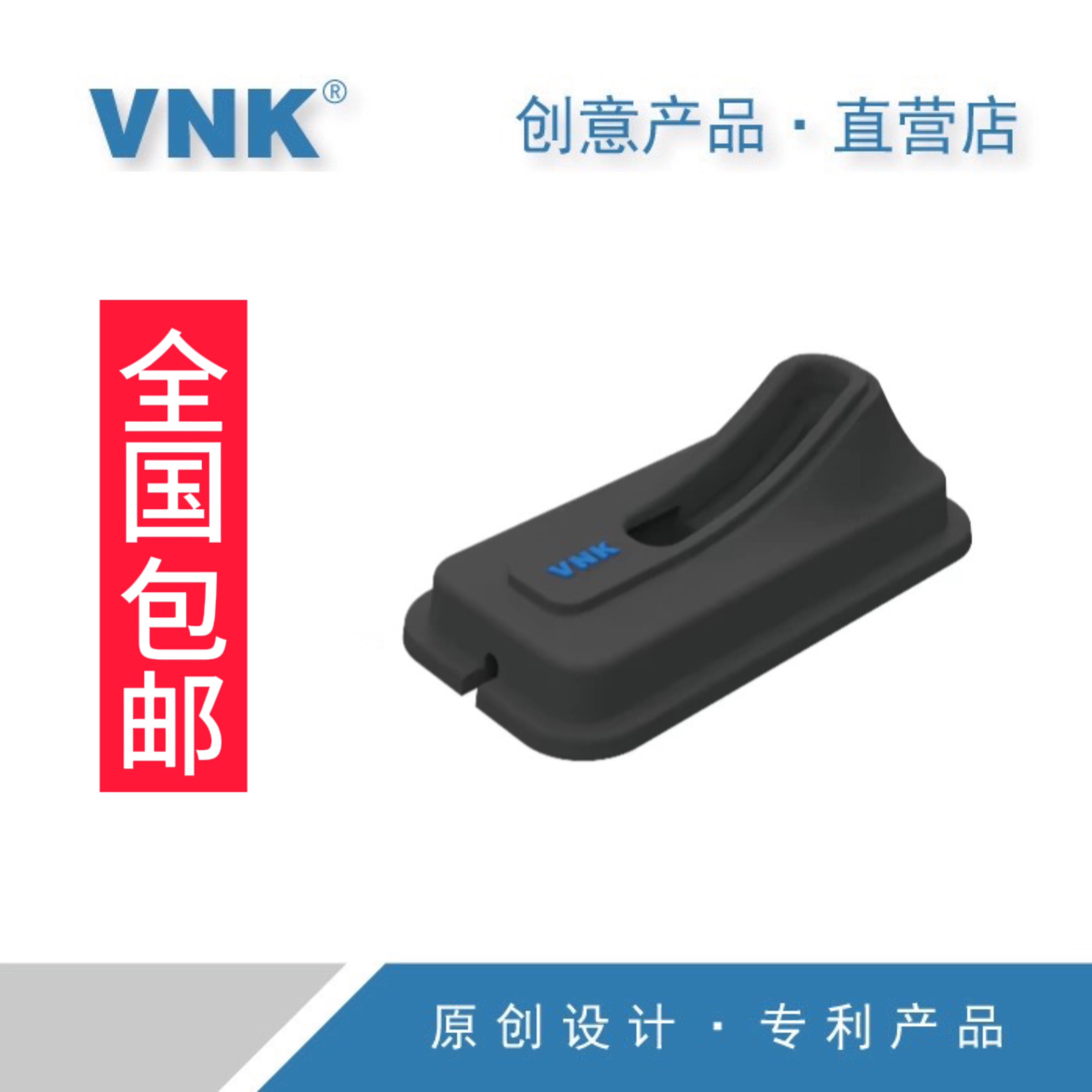 适用于缤特力传奇pntronics Voyager Legend车载配件充电座盒特惠