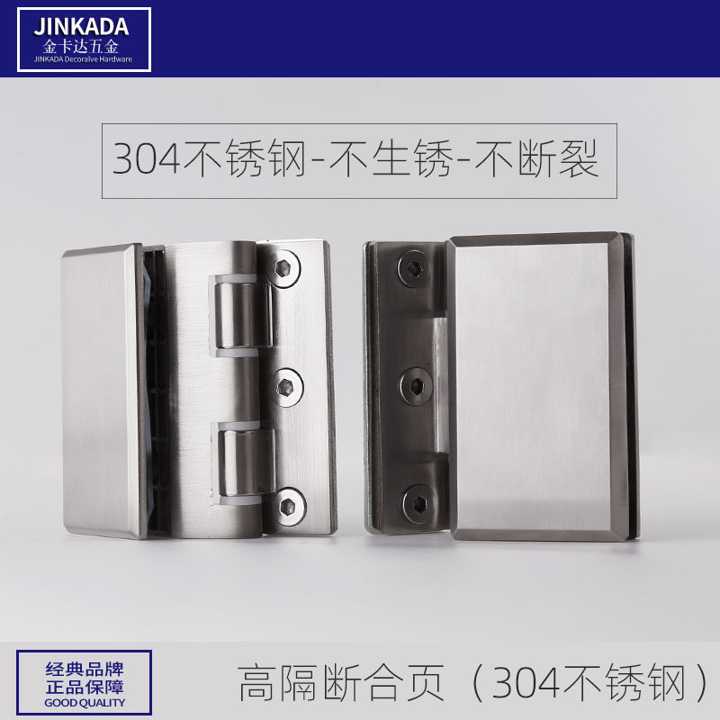 不锈钢铝合金专用合页门夹开门图片