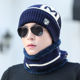 潮加绒冬天棉帽防寒套头 帽子冬季 青年保暖加厚针织毛线帽韩版 男士