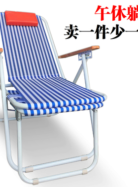 红钻王折叠沙滩椅午休尼龙家用阳台老人孕妇休闲躺椅包邮懒人椅子