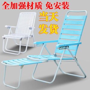 蓝胶塑料折叠躺椅加长带踏脚折叠椅沙滩椅午休懒人睡椅陪护椅椅子