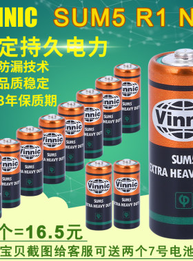 松柏尾灯转经轮露娜美容笔电池