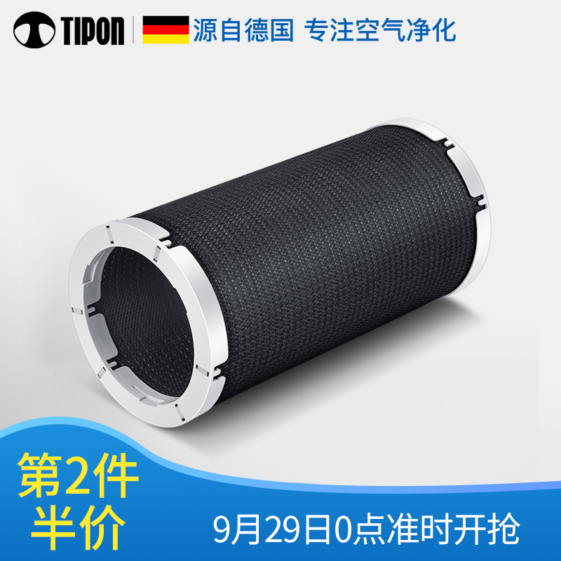 TIPON/µÂ¹úººÀÊ ¿ÕÆø¾»»¯Æ÷¼ÒÓÃרÓÃÔ×°ÂËÍø