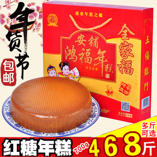 安铺红糖年糕广东廉江鸿福椰汁姜汁年糕片农家糯米糍耙糖龙礼盒装