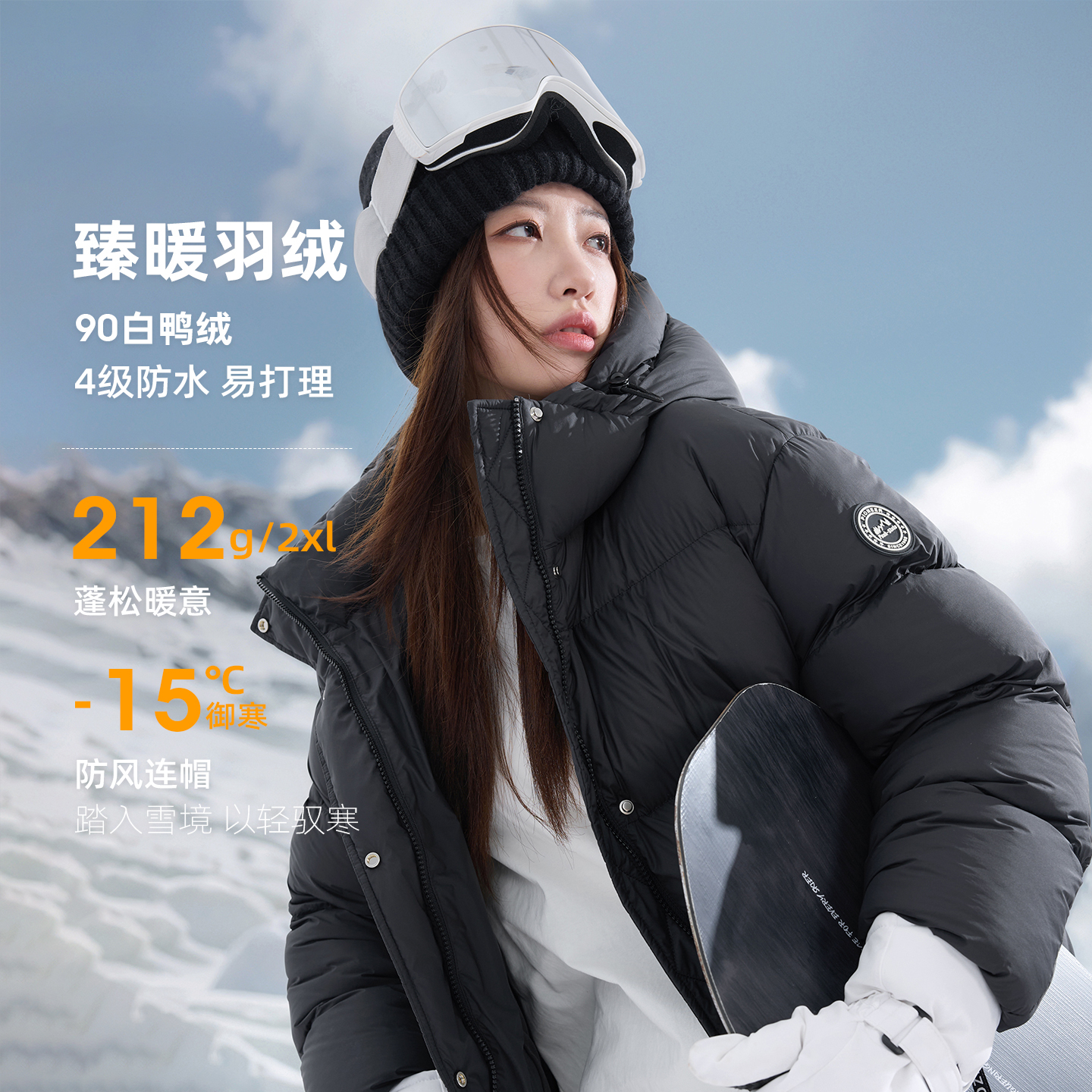 【防水易打理】若潮大码女装2025冬季新款90鸭羽绒服短款胖MM