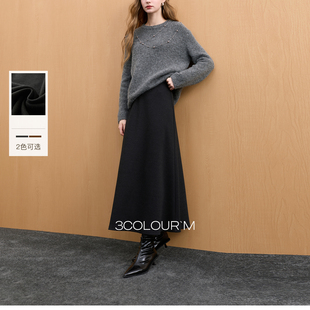 三彩2026春季 简约优雅松紧腰半身裙气质通勤A字裙长裙M 新款