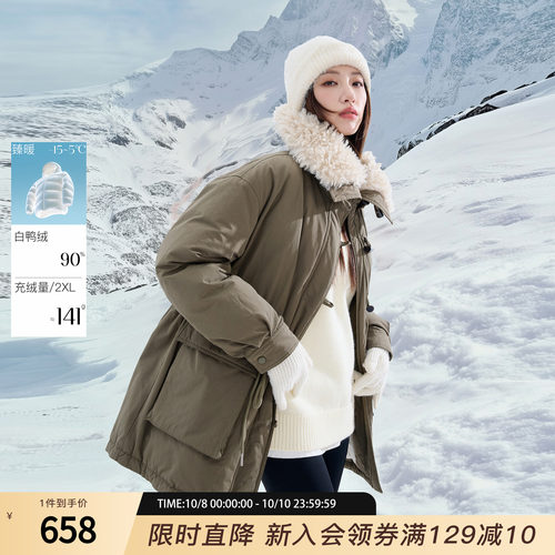 若潮大码女装2025冬季新款90鸭羽绒服中长款毛绒翻领外套胖MM