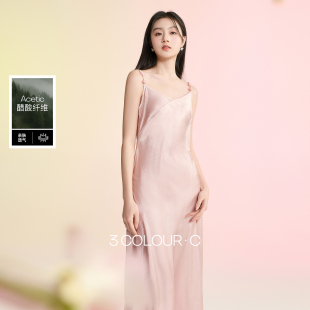 新中式 三彩 新款 2026春季 连衣裙醋酸吊带裙长裙C 雾染流霞