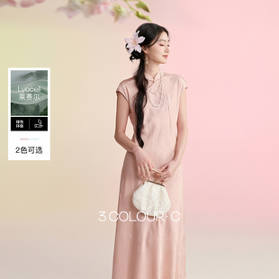 立领旗袍连衣裙新中式 新款 三彩2026夏季 莱赛尔A字裙C 雨过天青