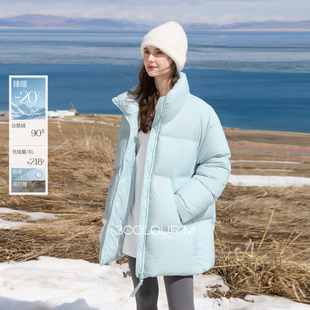 【90白鹅绒】三彩2025冬季新款中长鹅绒服防水易打理羽绒服M