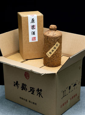 仿古陶瓷酒瓶老式1斤酒壶