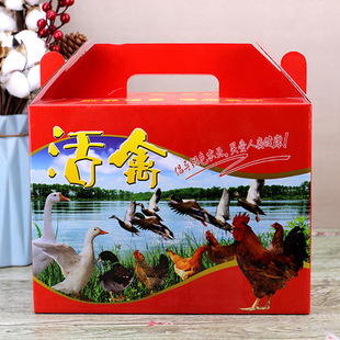 定制活禽包装盒活鸡包装箱禽类礼品盒白条鸡礼盒土鸡土鸭手提礼盒