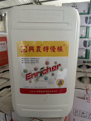 兴农特优根腐殖酸钾液体肥生根壮苗调理土壤瓜果蔬菜通用肥20升