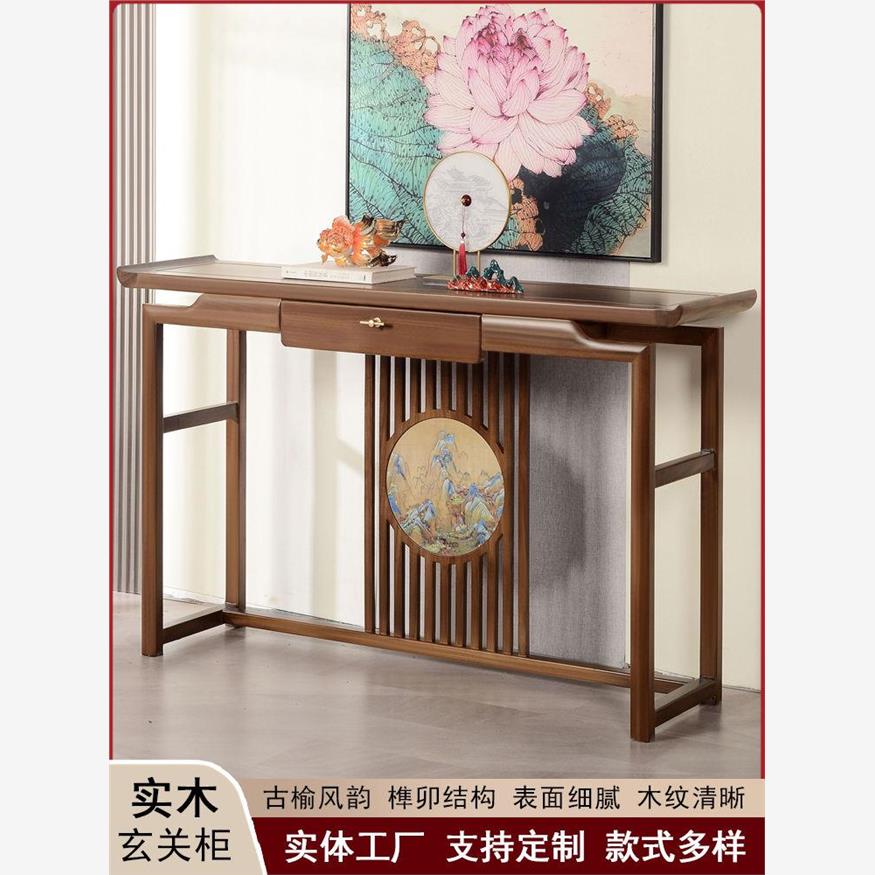新中式玄关桌仿古入户禅