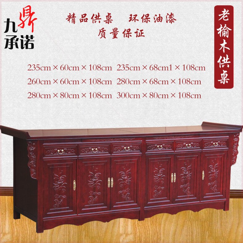 家庭供香桌实木包邮供桌佛台供台实木香案农村条几条桌新中式玄关