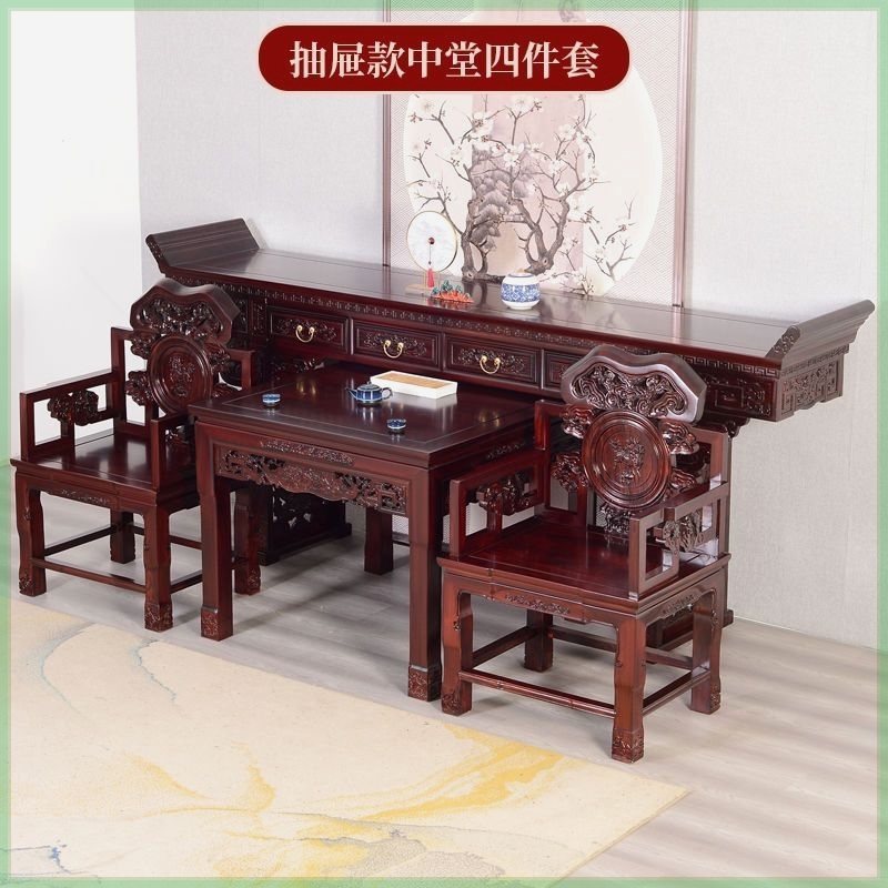 抽屉中堂六件套十二件套农村客厅堂屋家具实木中式条案供桌四件套
