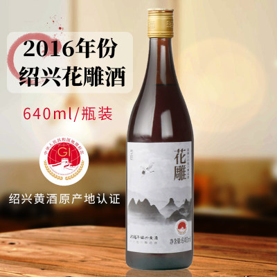 安稳贵酒2015年份绍兴花雕酒