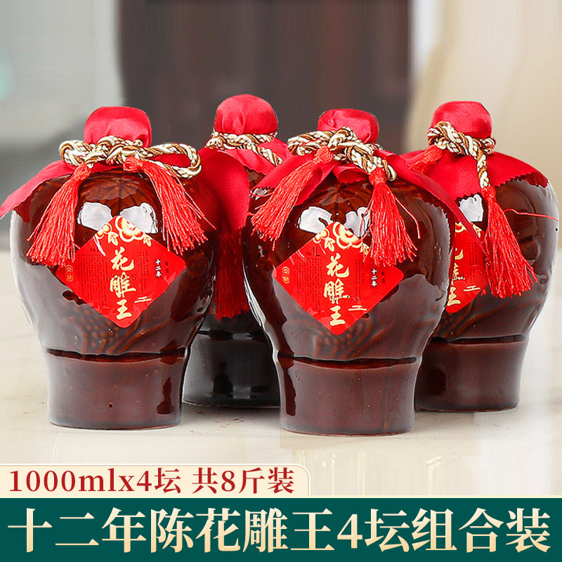 Shaoxing Smooth Yellow Wine Years Rice Wine 1Lx4 Glutinous rice wine Low Antiquity Huadiaoin the Liquor , Wine  category - from Buy2taobao.com to provide professional Taobao agent buy service