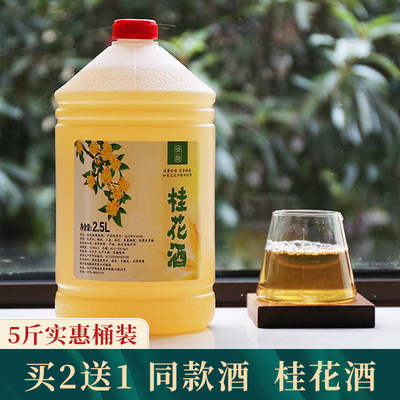 花酒 相关商品 价格 图片 优惠券 花酒相关淘宝天猫折扣查询 淘优券