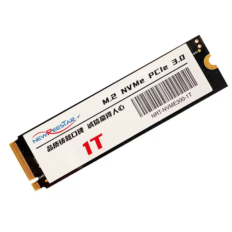 全新盒装1T固态硬盘SSD硬盘笔记本台式电脑硬盘M.2 NVMe PCle3.0