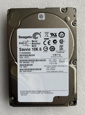 ST300MM0006全新1万转10K希捷2.5寸300G服务器硬盘SAS企业级阵列