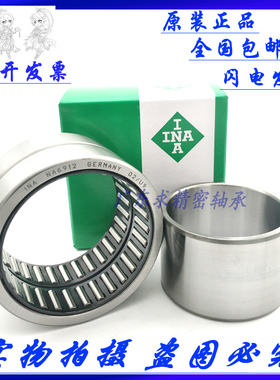 德国进口轴承NA RNA6921 6922 6924 6926 6928 6930 6932滚针
