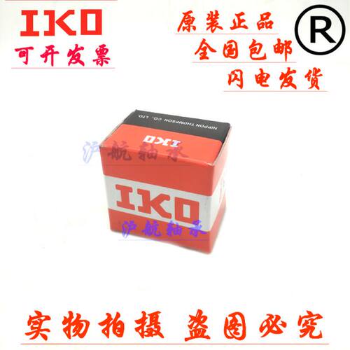 滚轮滚针轴承CF18BR螺栓型随动器