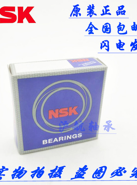 进口NS轴承16001 16002 16003 16004 16005 16006 ZZ C3 P5 DDU K