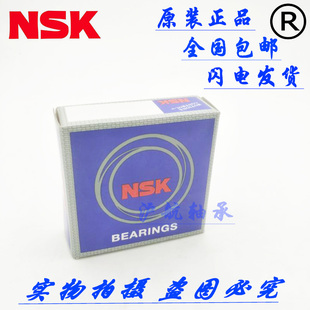 进口NS轴承3207 3208 3209 3210 3211 3212 3213BTNG B-2RSRTNG K