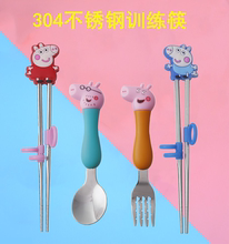 宝宝10小女孩儿童不锈钢筷子304学习训练筷短6-8男孩4矫正一段2岁