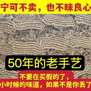 【不含胶】5斤农家手工红薯粉条粉丝细粉粗粉条酸辣粉1斤河南特产