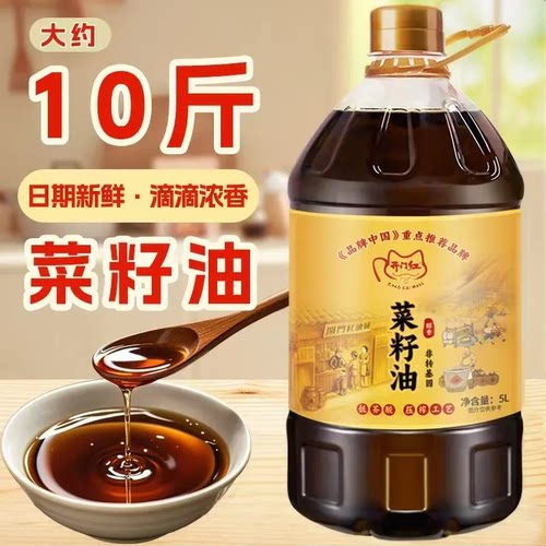优选纯香菜籽油5L*1桶食用炒菜菜子油家用菜油约10斤非转基因菜油