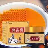 槐实膏正品 倪海厦槐角膏愧皮花膏怀石膏郦志隆槐实膏槐石膏槐实膏