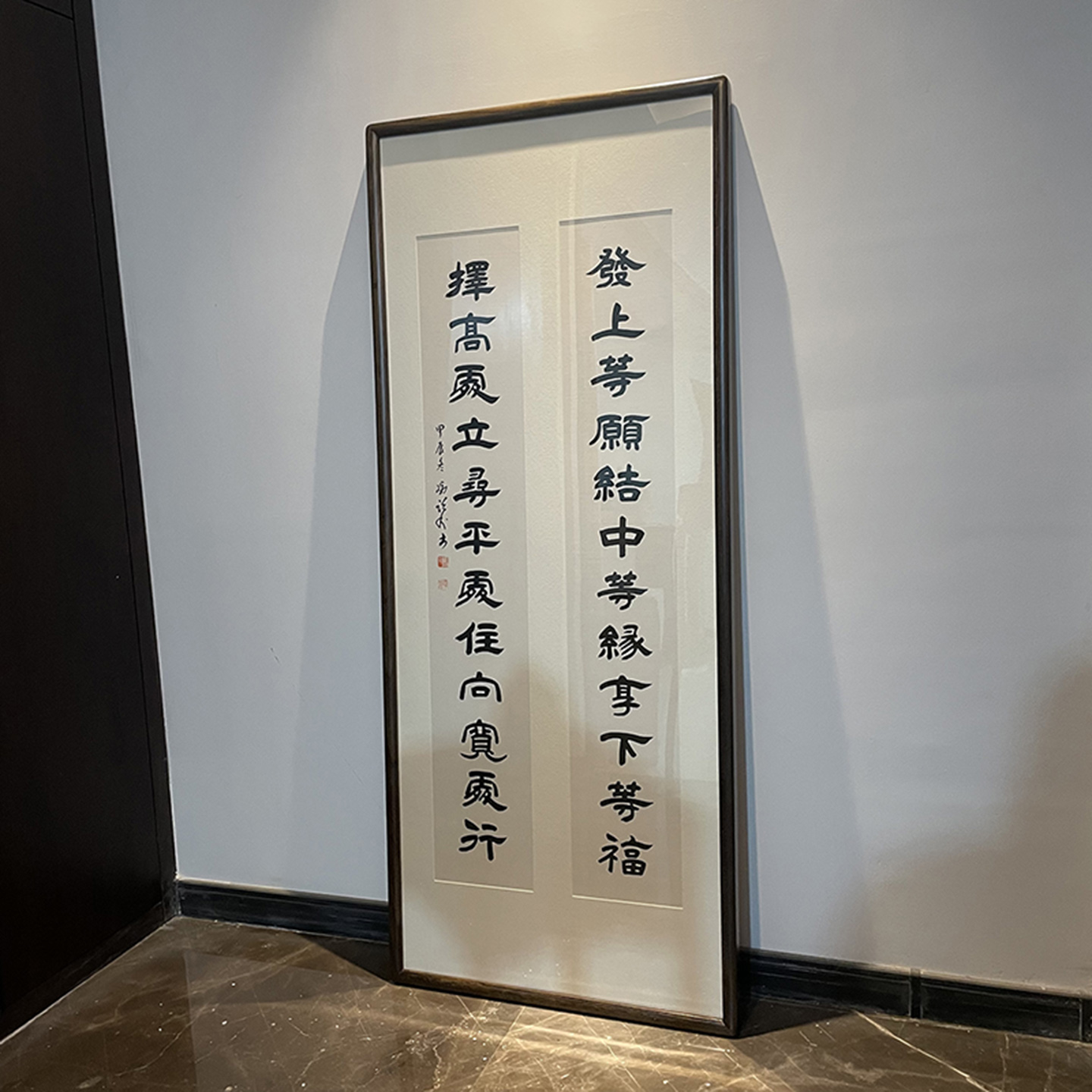 空谷堂上等李嘉诚办公室书法作品