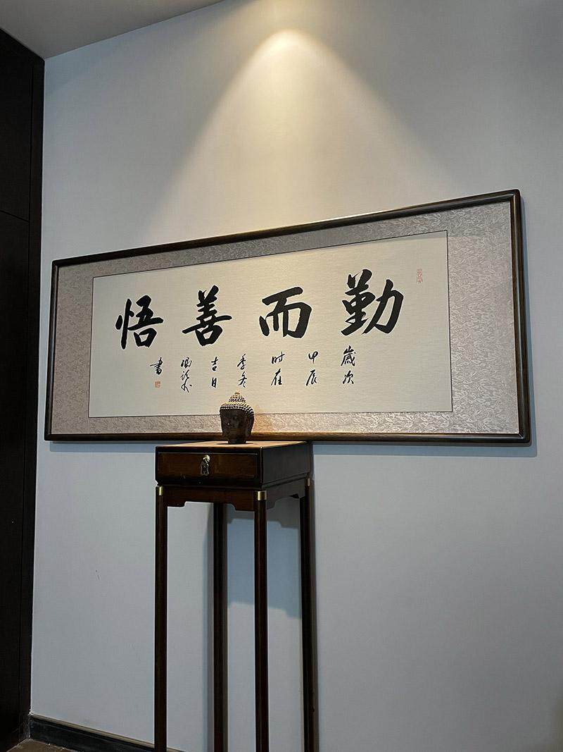 横幅勤而善悟书法作品名家办公室字画带框真迹名家已装裱有带框