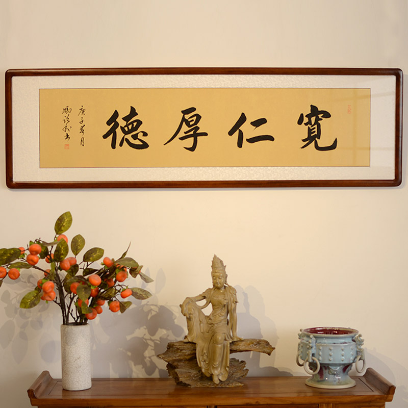 [空谷堂] 书法作品宽仁厚德横幅 冯跃利真迹 办公室 客厅字画定制在类目 家居饰品, 装饰画, 书法中 - 来自Buy2taobao.com提供专业的淘宝代购服务