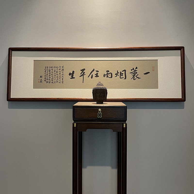空谷堂定风波听雨客厅字画挂画手写真迹书法书房励志画定制装裱
