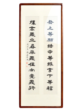 空谷堂上等李嘉诚办公室书法作品