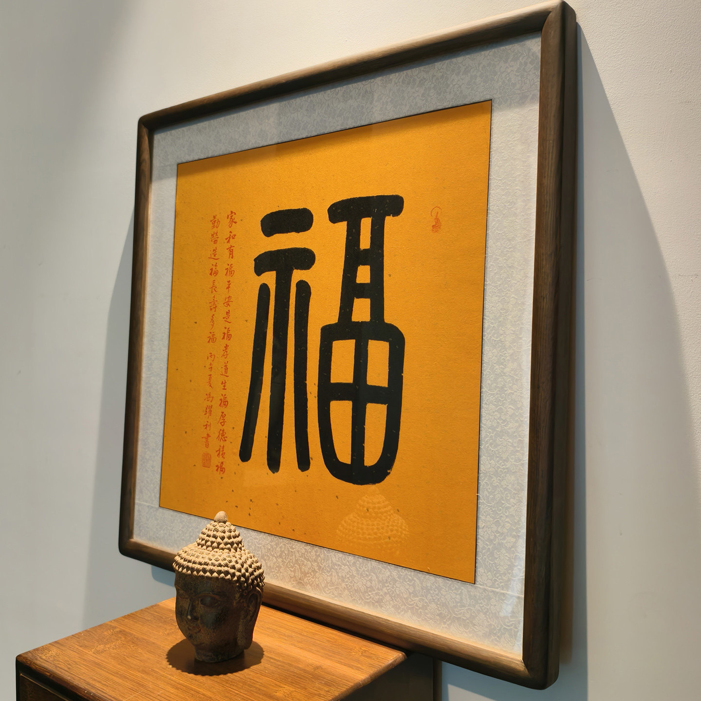 [空谷堂]福书法作品字画手写真迹沙发卧室客厅已装裱名装饰挂画