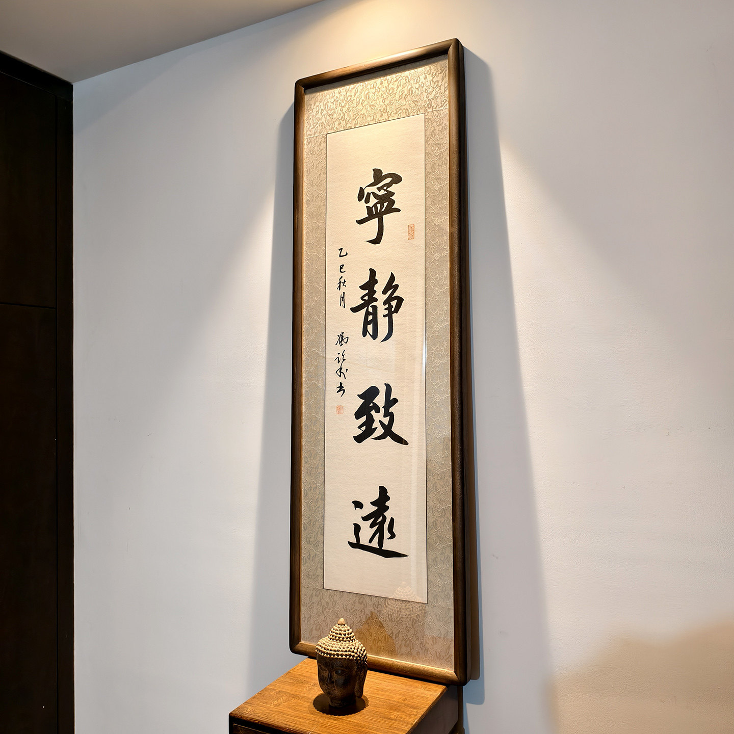 宁静致远书法作品办公室客厅行胜于言横幅真迹字画已装裱中式挂画