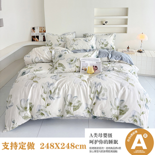 纯棉单件被套230x229cm加大248x248cm四件套100全棉220x250可定做