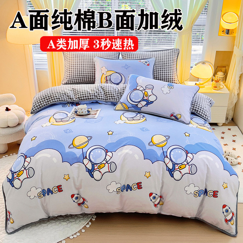 ab面儿童牛奶绒被套冬季单件棉加绒一面棉一面绒卡通学生150x200