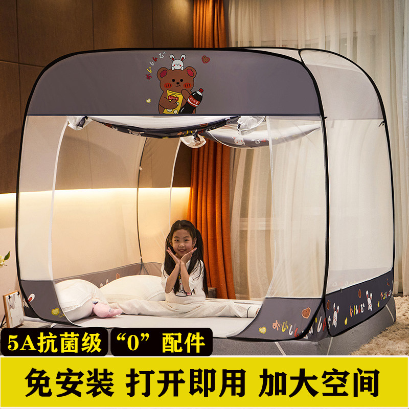 2026年新款蒙古包免安装蚊帐1米5家用卧室全底防摔儿童全罩式帐篷