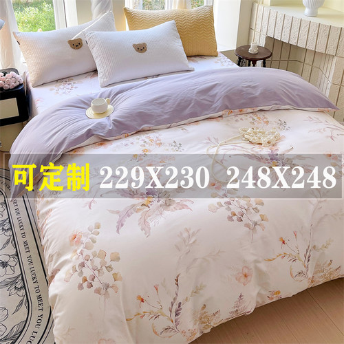 纯棉被套单件248x248cm全棉180x200被罩230x230定做1米8乘2米被套