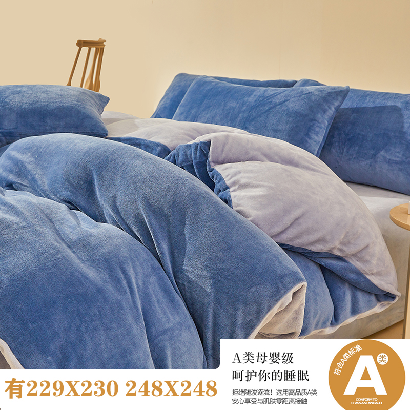 秋冬加厚牛奶绒被套四件套无静电