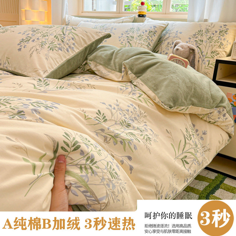 冬季加绒被套牛奶绒单件一面棉一面加绒全棉ab单面珊瑚绒小清新粉