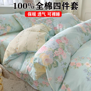 四件套纯棉全棉2025新款 南通家纺床上用品被罩200x230被套田园风