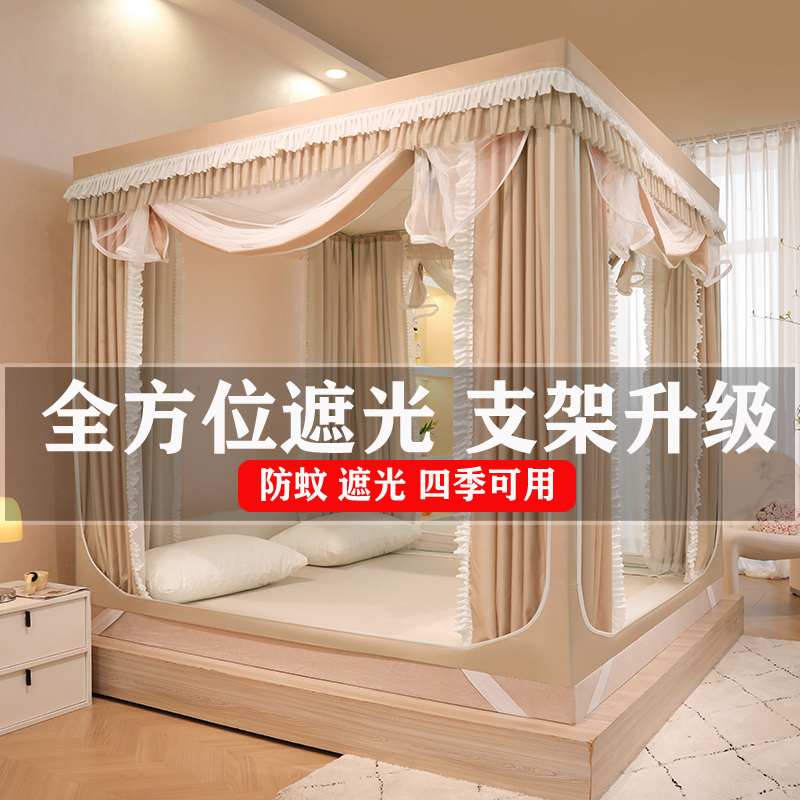 2025新款儿童防摔蚊帐夏季热卖